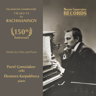 Рахманинов. К 150-летию. Произведения для виолончели и фортепиано
